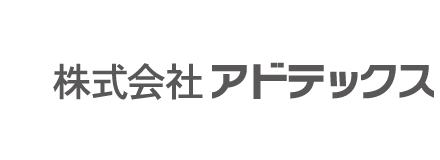 株式会社アドテックス
